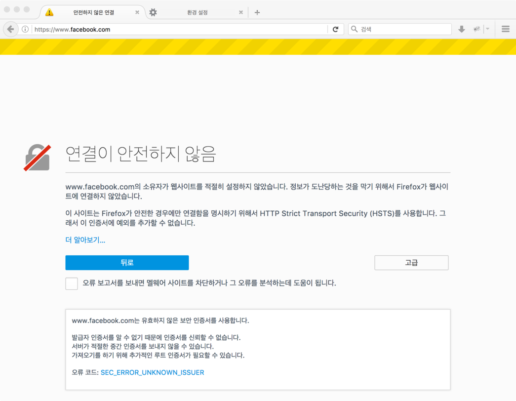 facebook error with firefox with owasp-zap proxy