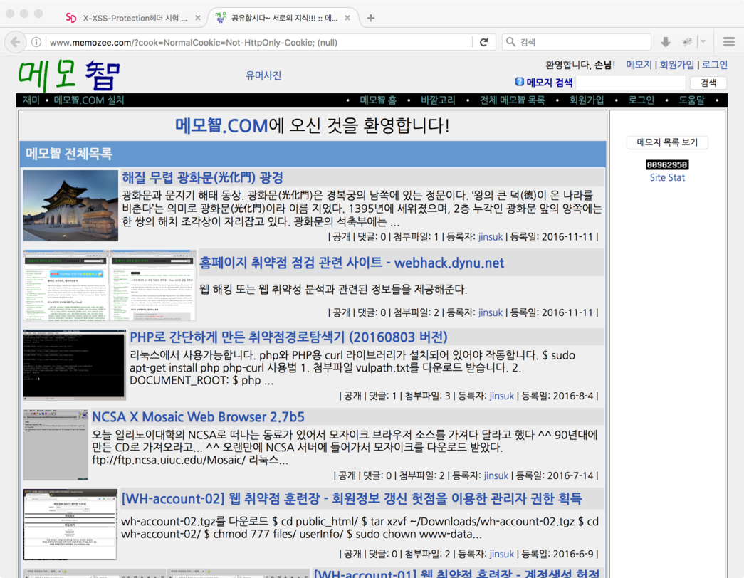 FireFox not defneds XSS