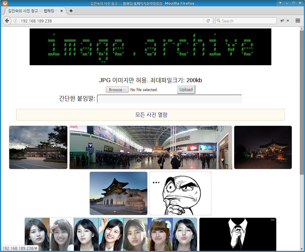 WH-COOKIE-01 web hacking 훈련장 누리집