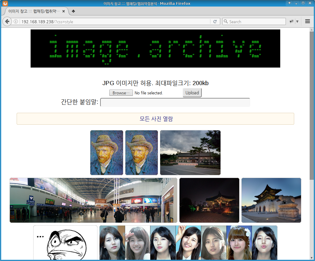 WH-LFI-01 훈련장 홈페이지 화면갈무리