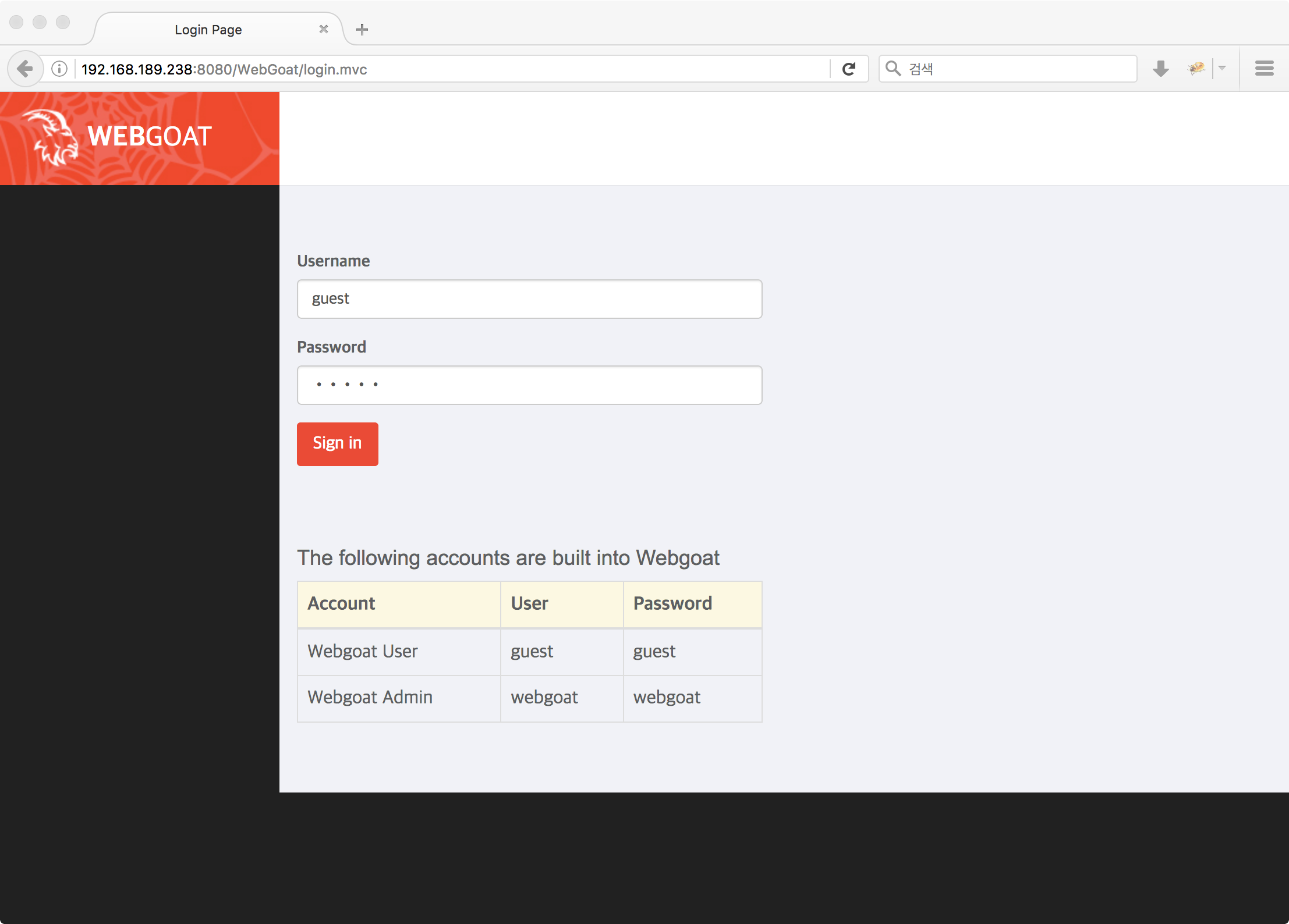 WH-WebGoat-7.0.1: login page