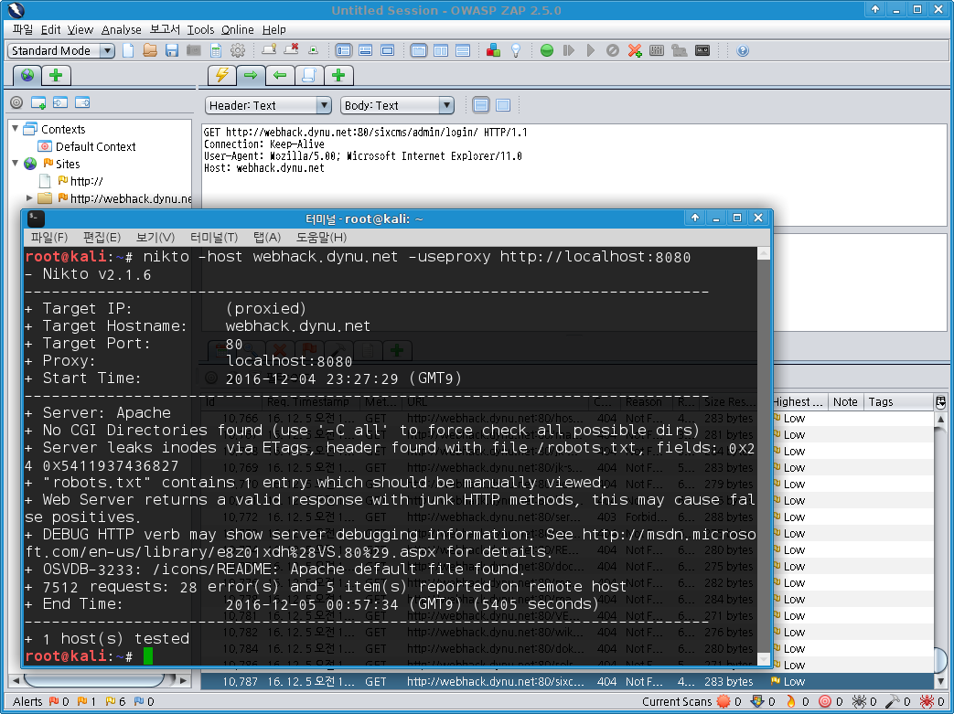 nikto와 owasp-zap