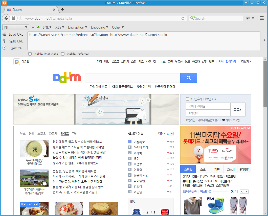 Javascript Redirect detour to  www.daum.net Hompage