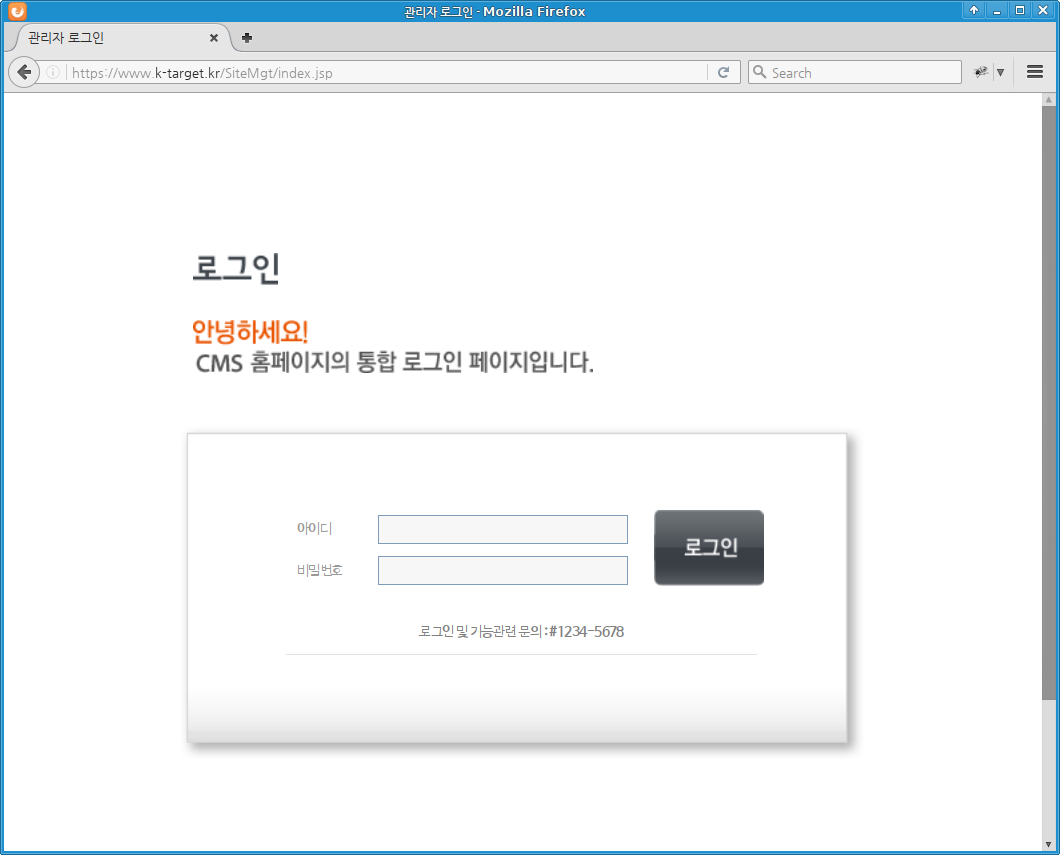 HTTPS admin page access allowed, WAF bypass
