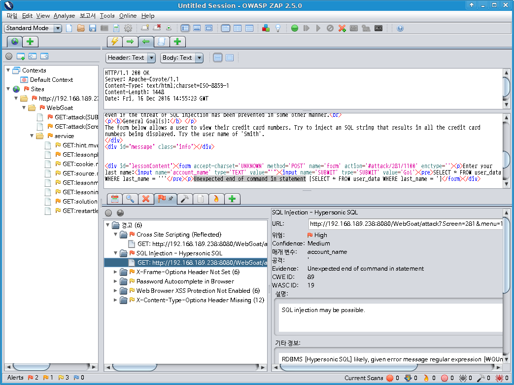 WebGoat String SQL Injection: OWASP-ZAP ActiveScan, Hypersonic SQL Injection
