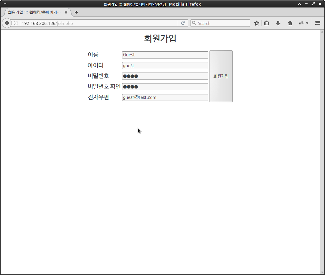 wh-account-01 account regist
