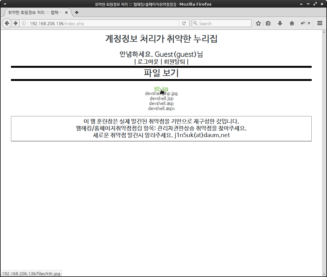 wh-account-01 user logon