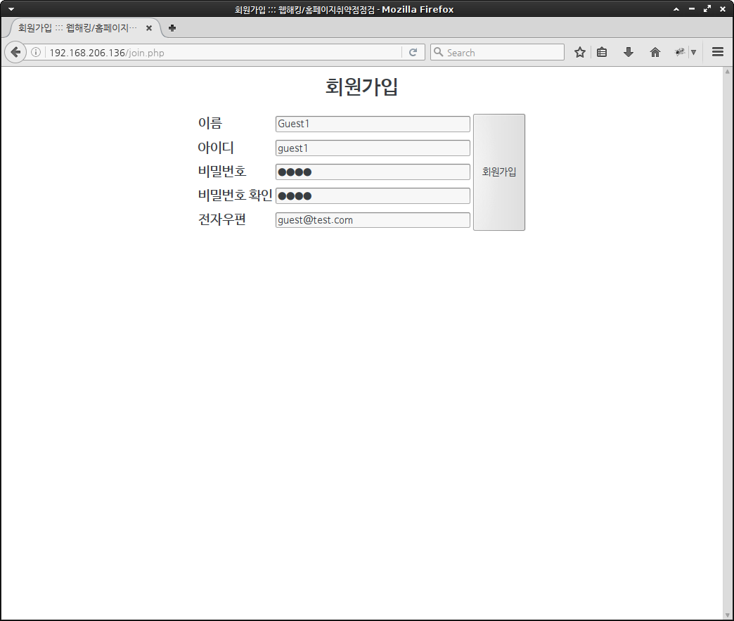 wh-account-01 account registration
