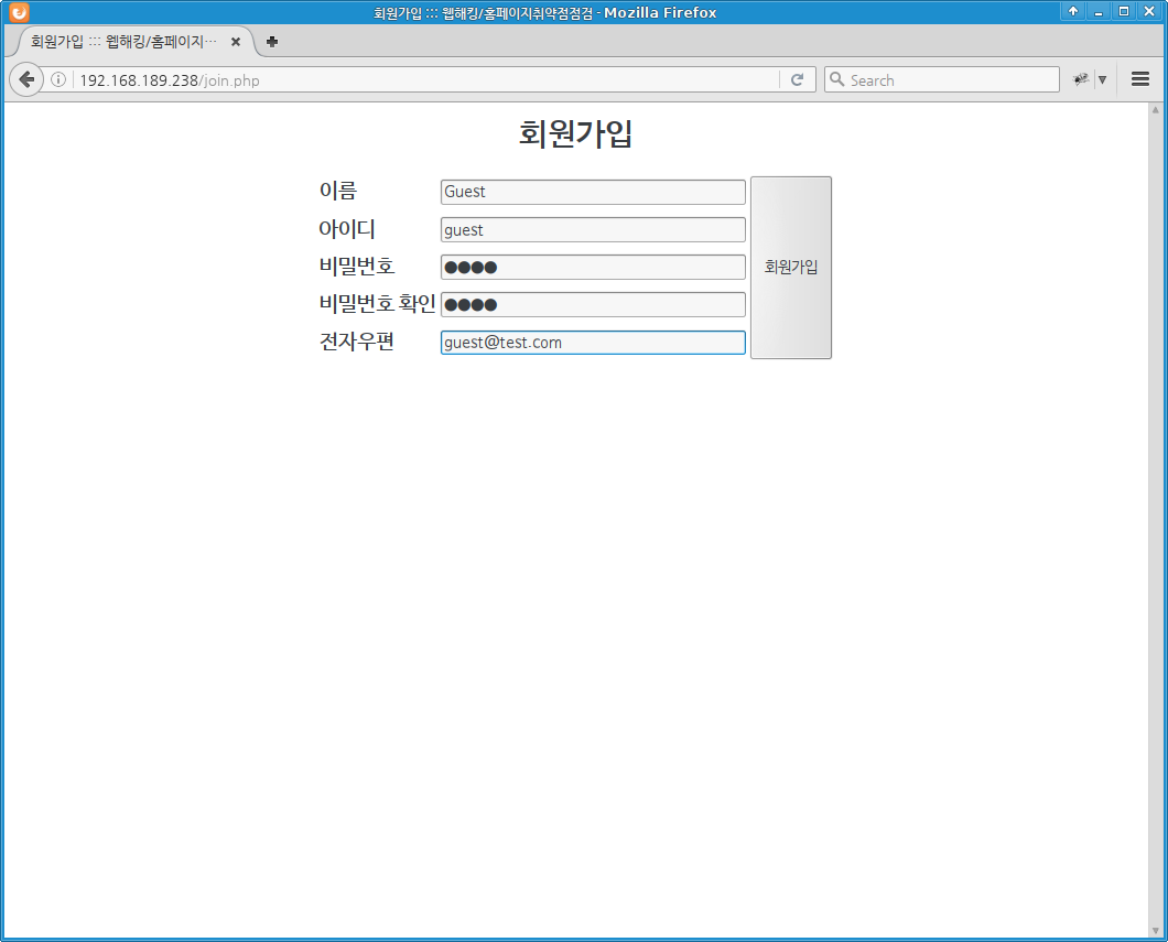wh-account-02 account regist