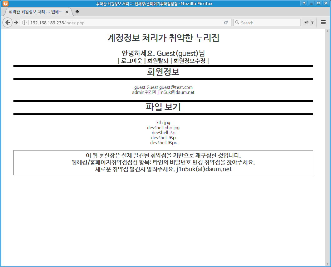 wh-account-02 account logon