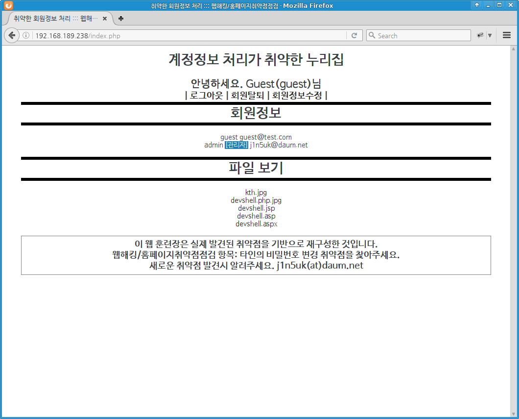 wh-account-02 account admin modified
