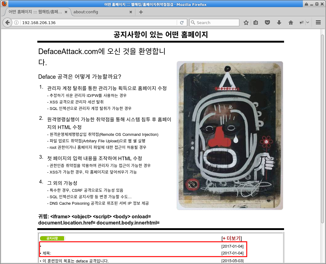 wh-deface-01 bypass javascript defacement