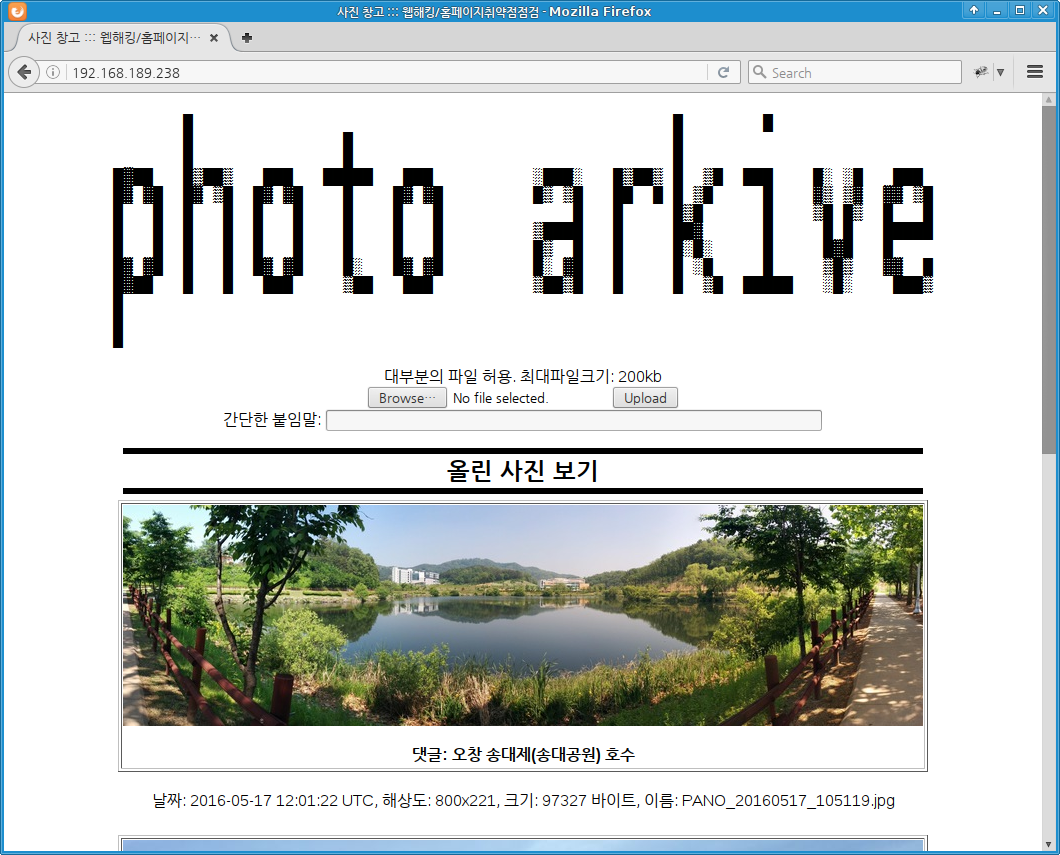 wh-imgshell-01: homepage