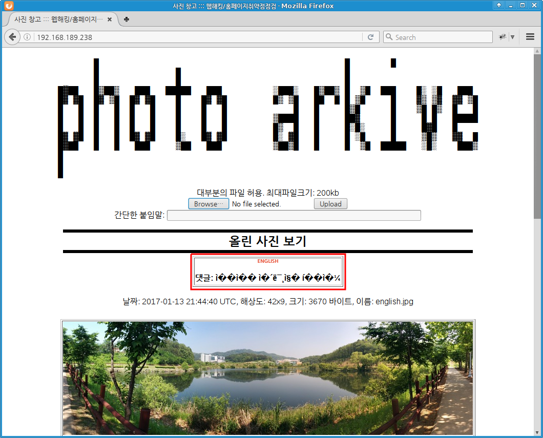 wh-imgshell-01: jpg image uploaded