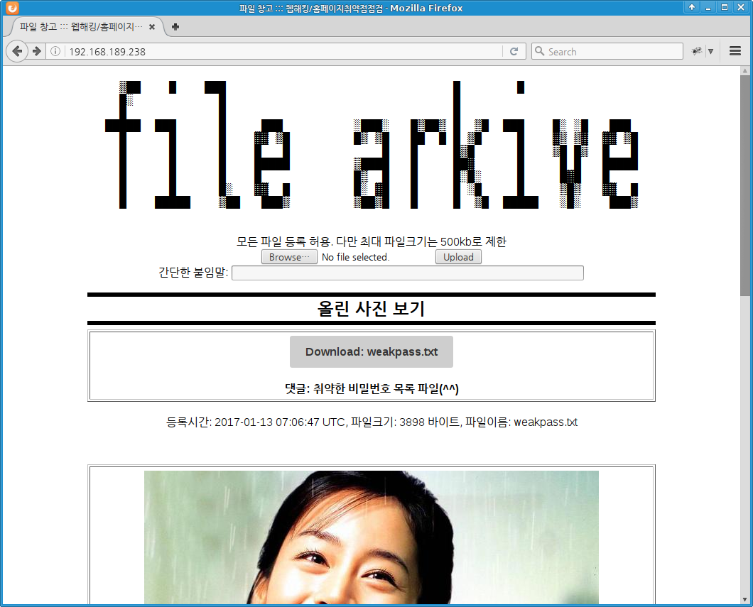 wh-webshell-loc-01: homepage