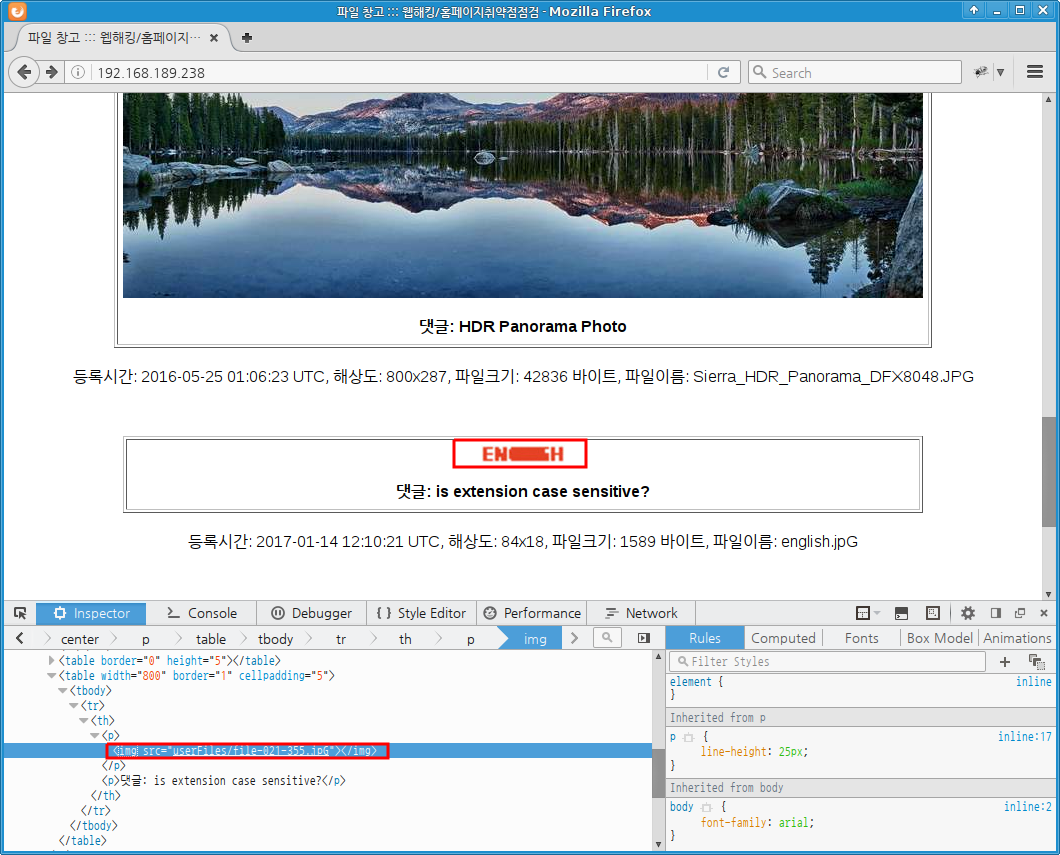 wh-webshell-loc-01: jpg image uploaded