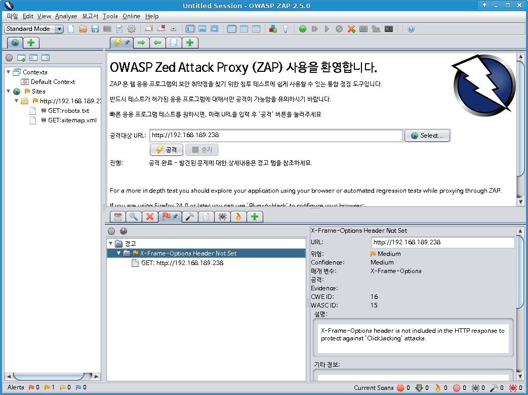 wh-webeditor-gmeditor: zaproxy quick start result