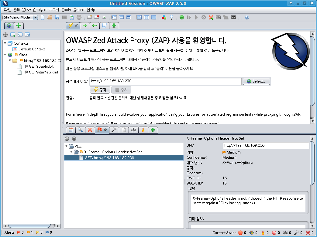 wh-webeditor-ch: zaproxy quick start scan result