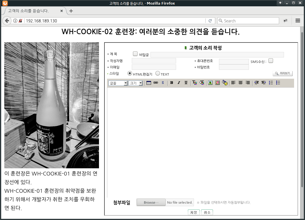 wh-cookie-02 home
