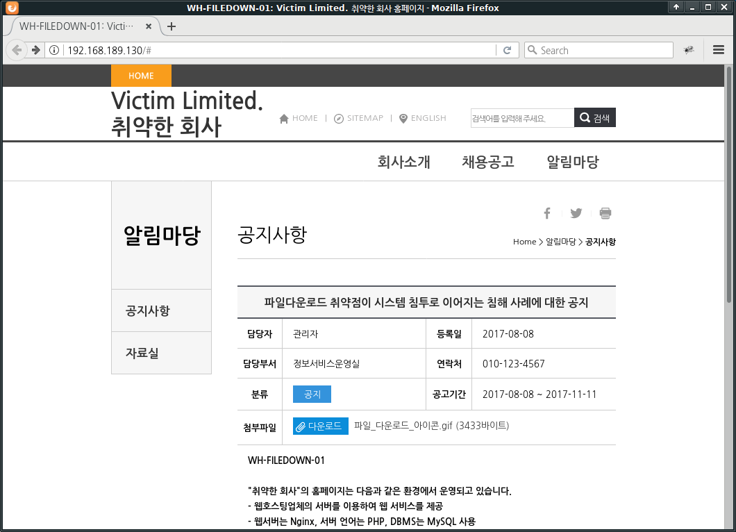 wh-filedown-01 home