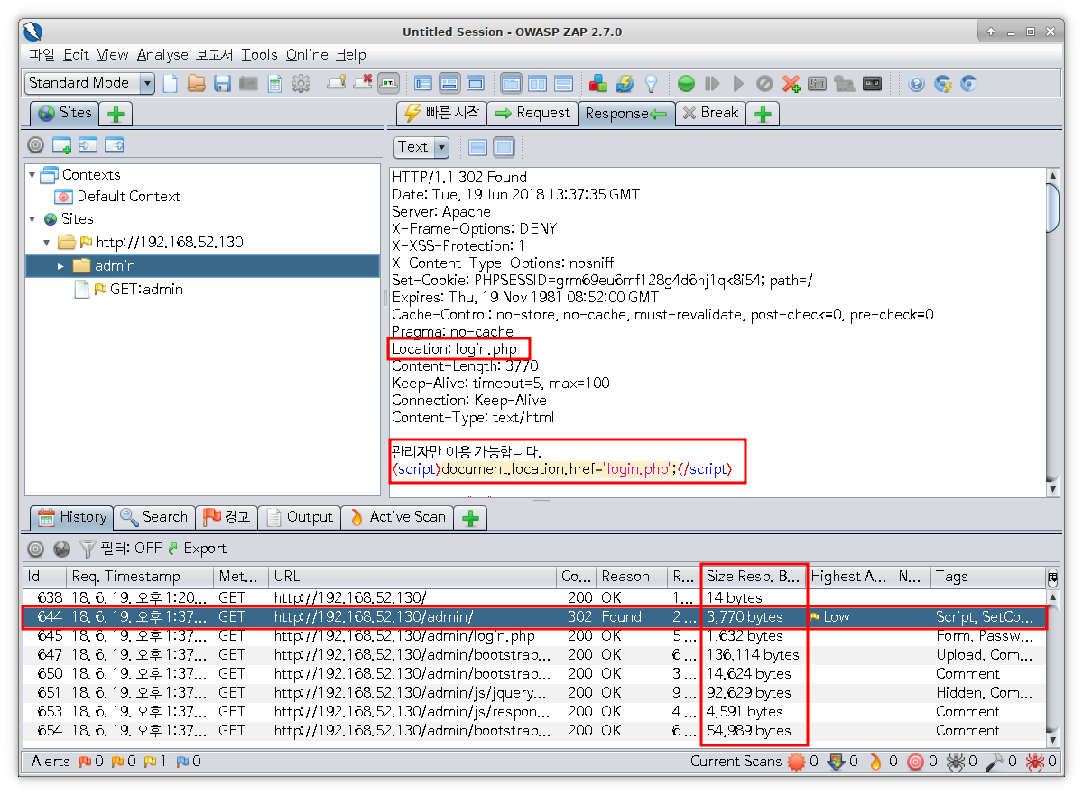 OWASP-ZAP: 추가 정보