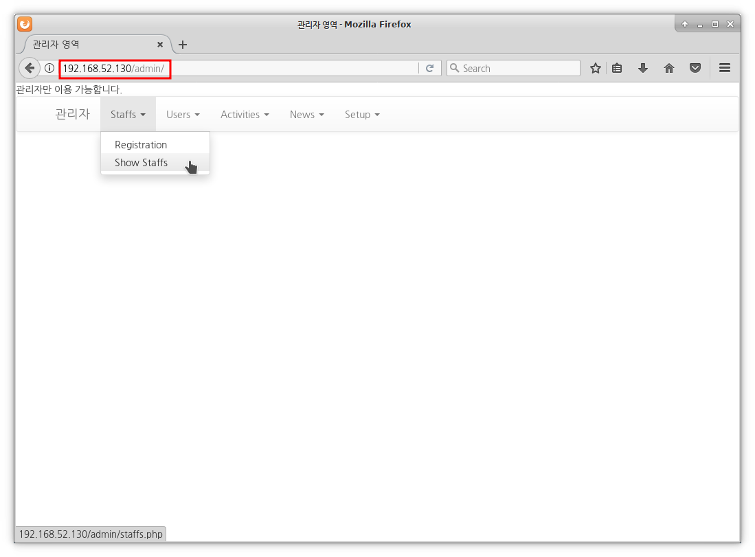 disclosed admin functions
