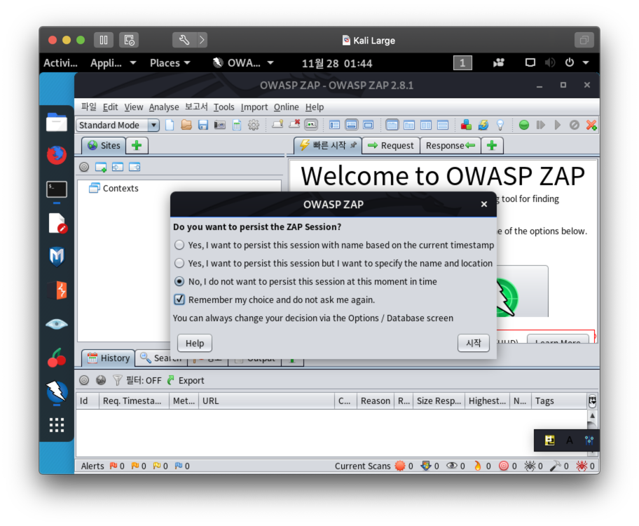 칼리리눅스 Large; owasp-zap start