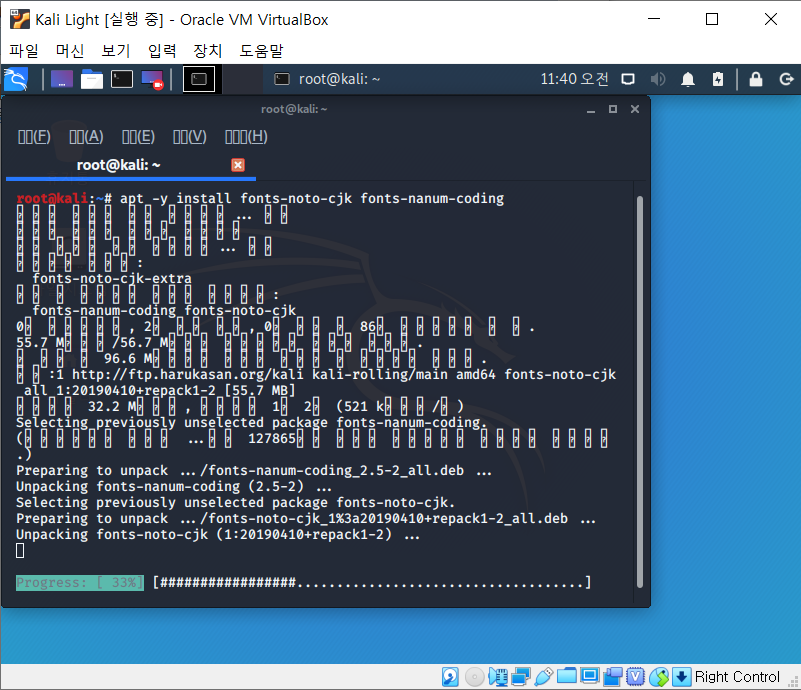 kali-light-hangul-fonts