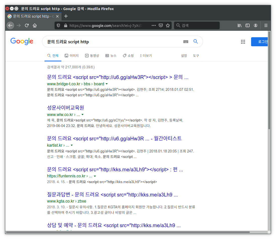 google, q&a campaign