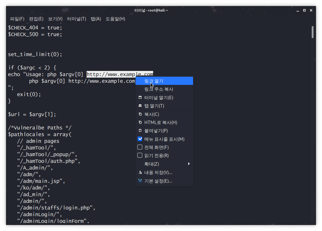 terminal; mouse right click; no response
