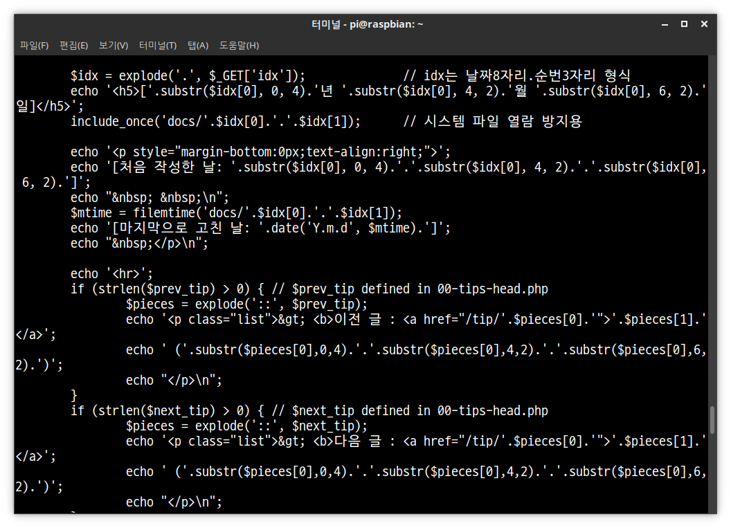 xfce4-terminal-d2coding