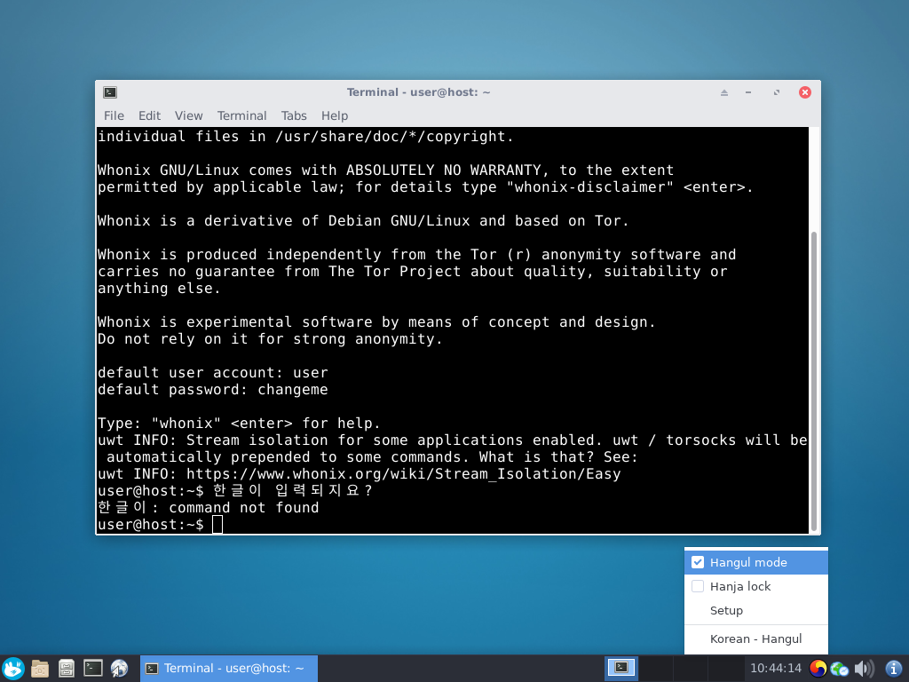 screenshot: terminal & ibus, hangul input
