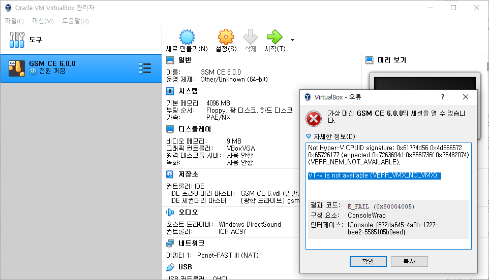 virtualbox-VTx-unsupported