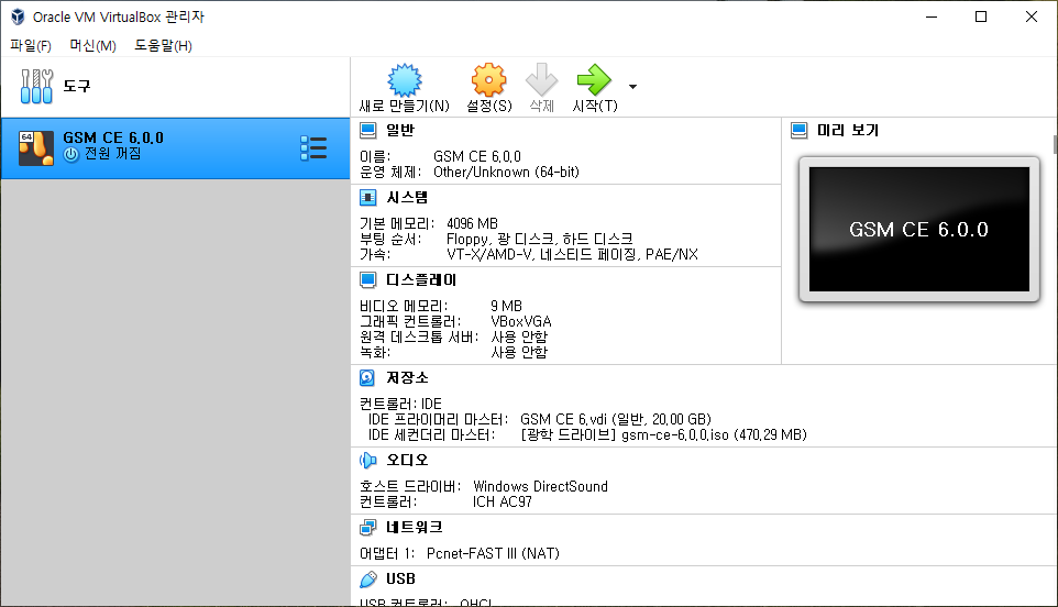 virtualbox-VTx-enabled