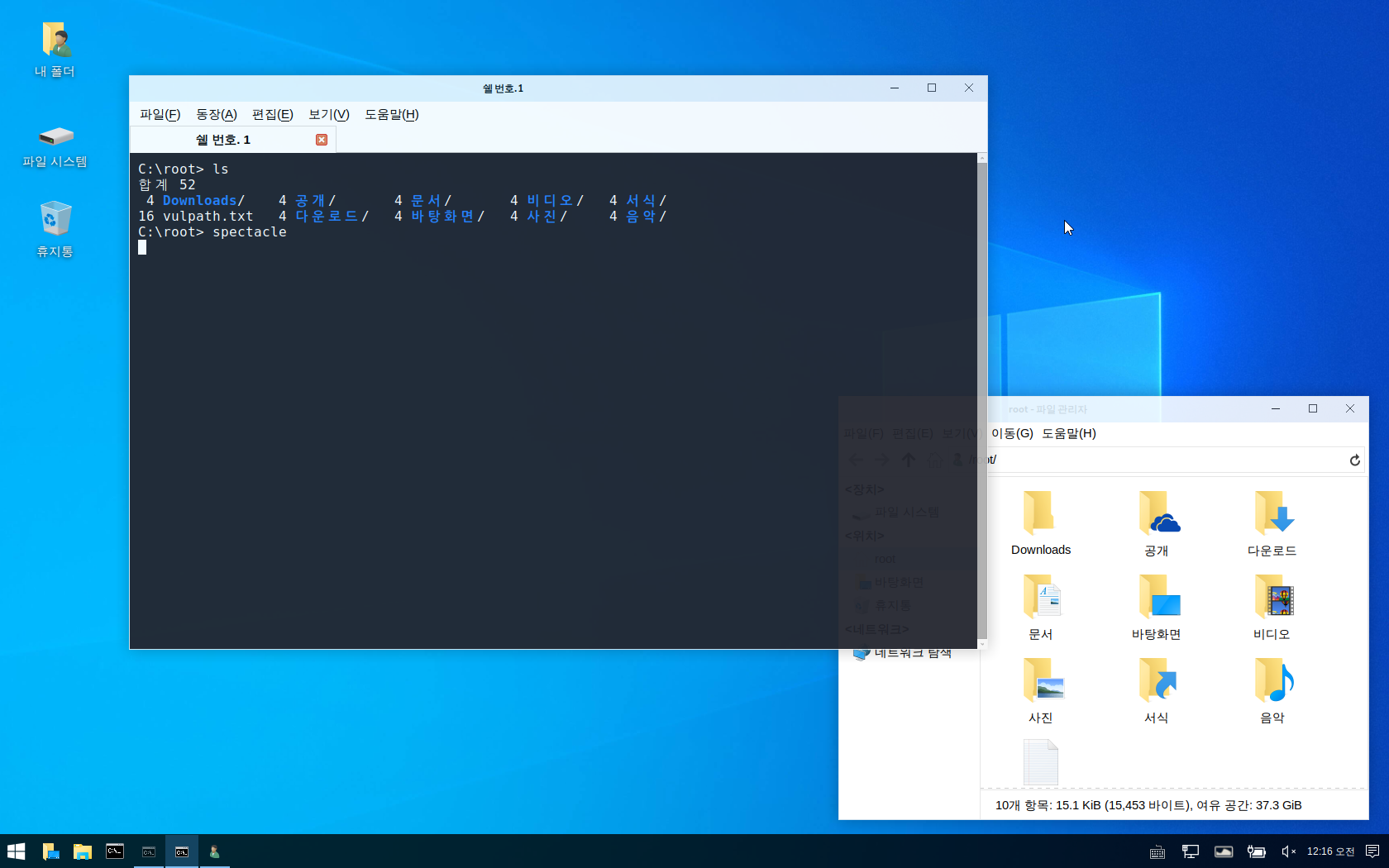Kali-undercover-windows10-mimic