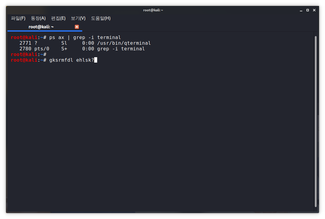 qterminal; hangul not work with nabi