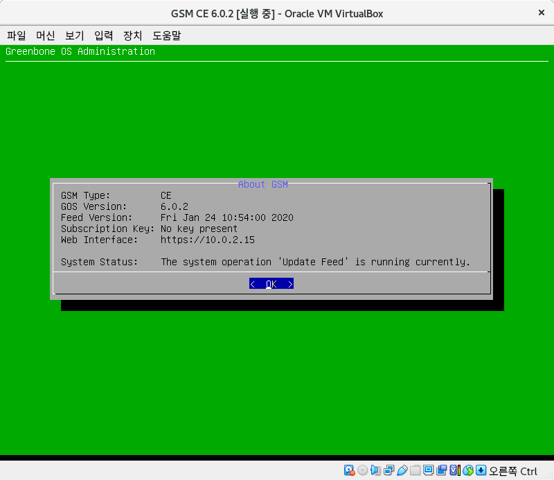 GSM-CE 6.0.2 About