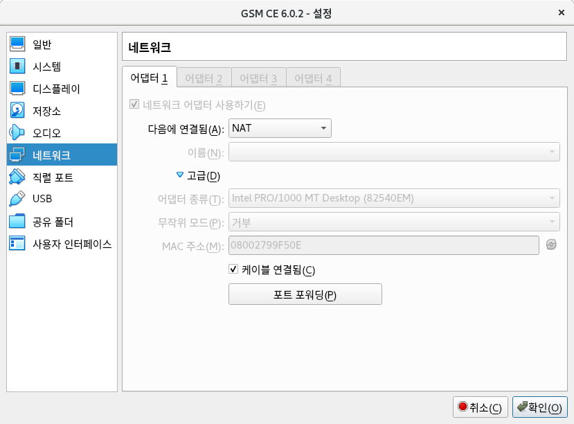 GSM-CE 6.0.2 settings, network, advanced