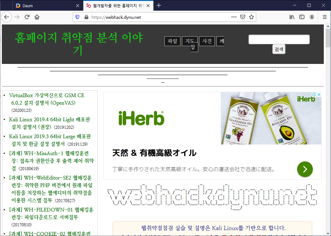 Windows 10 FireFox.72 Title.Bar disabled