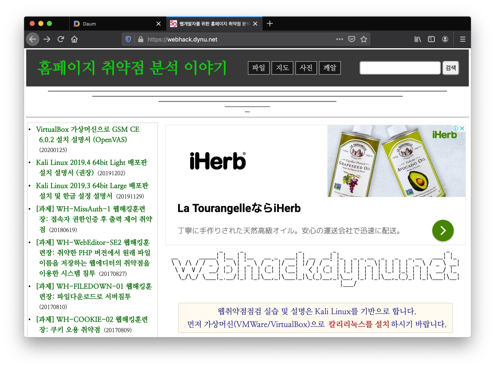 MacOS; Firefox 72 Title Bar disaled