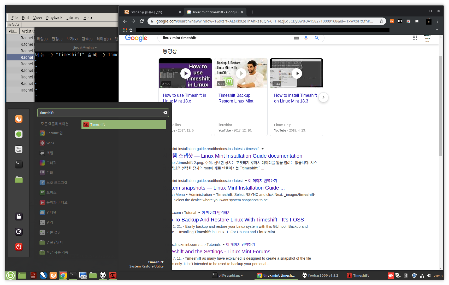 Mint Menu - search timeshift