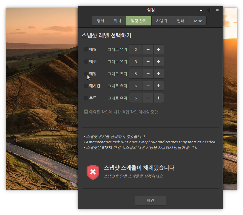 TimeShift - settings uncheck