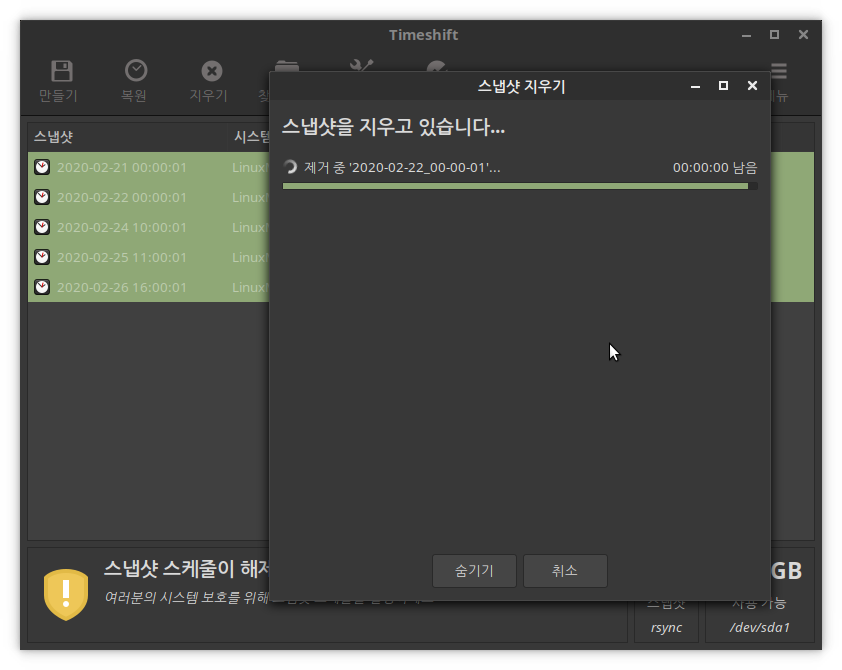 Linux Mint Timeshift - deleting snapshots