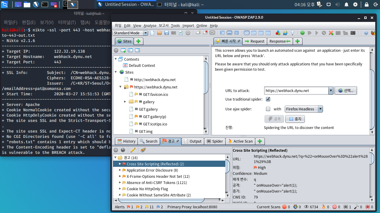 Kali 2020.1b; Zaproxy test