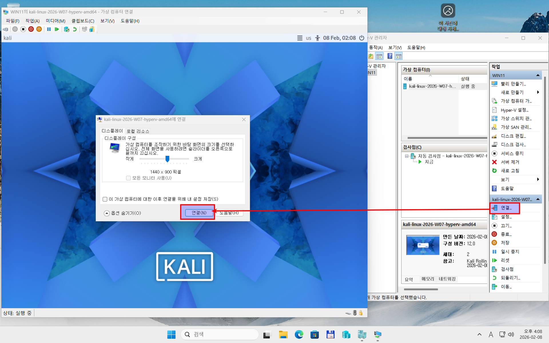Connect to Hyper-V Kali VM