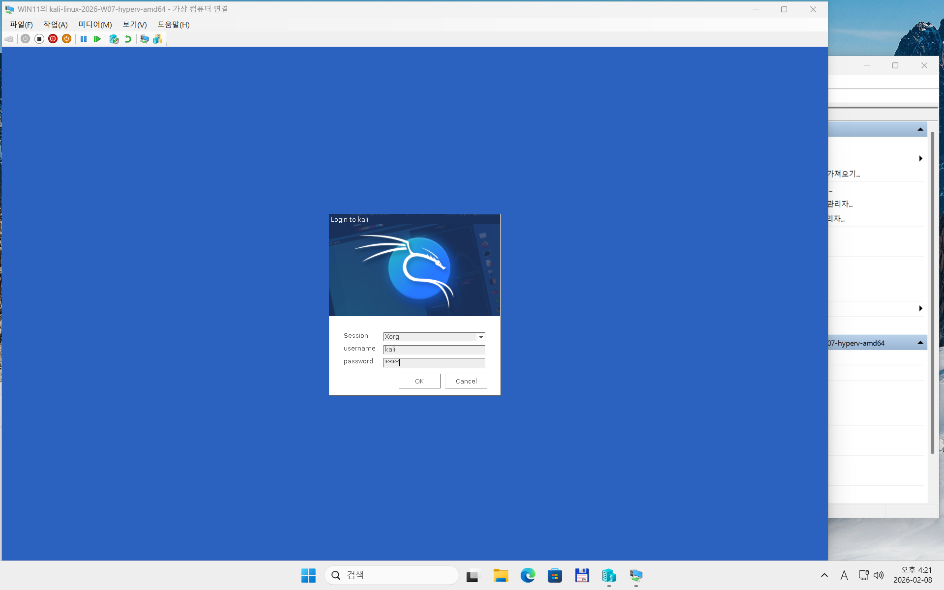 Hyper-V Kali VM XRDP Login